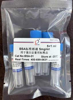 BSA標準溶液 5mg/ml