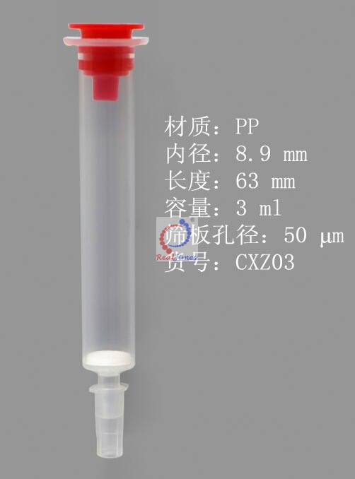 3ml親和層析柱